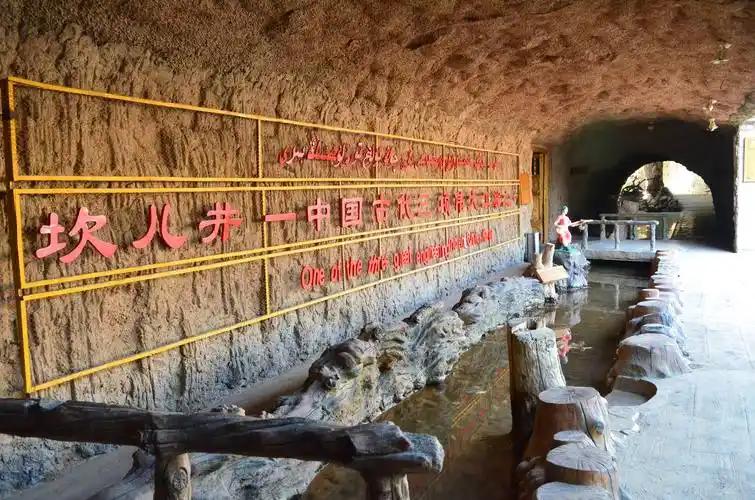 Turpan Museum Travel Guide scenery
