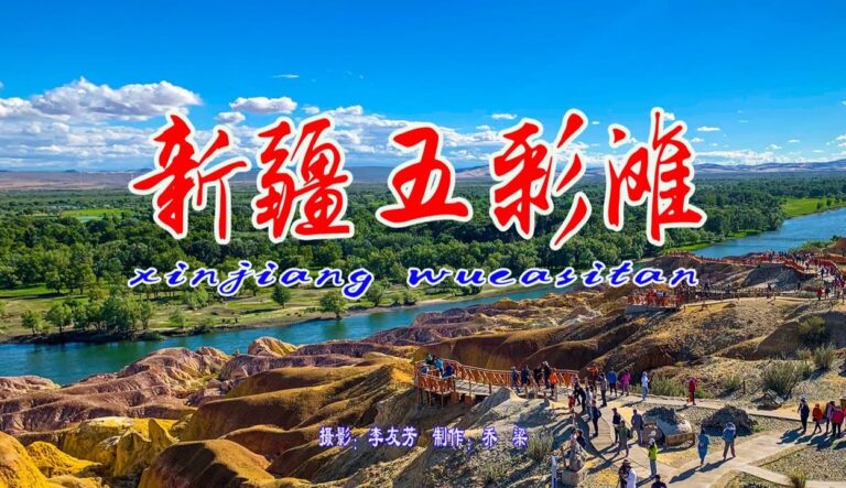 Best Time to Visit Colorful Beach (Wucaitan)