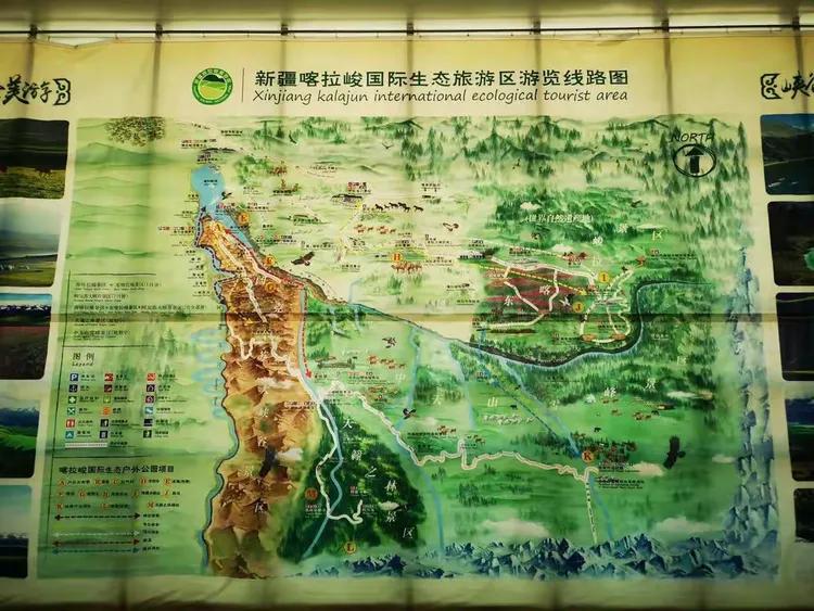 Xinjiang Hiking Guide