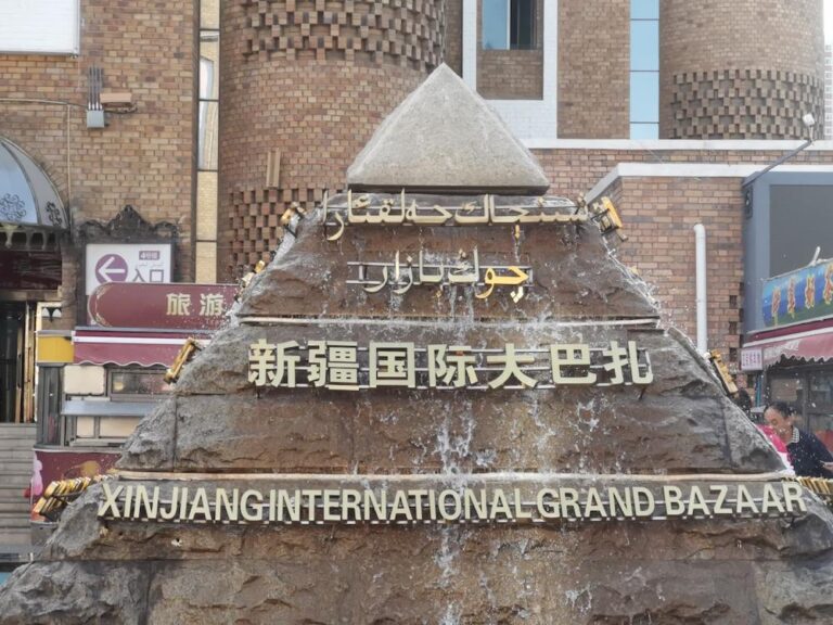 Urumqi Travel Guide