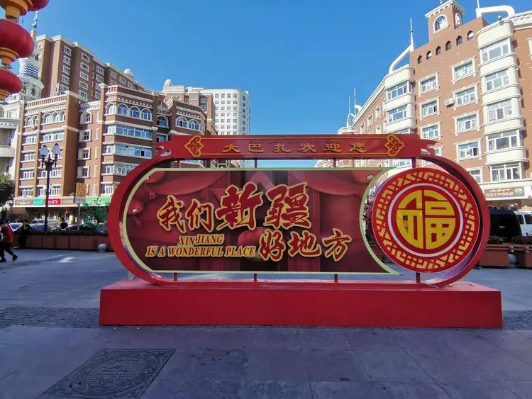 Xinjiang Budget Travel Guide