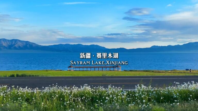 Aibi Lake Guide
